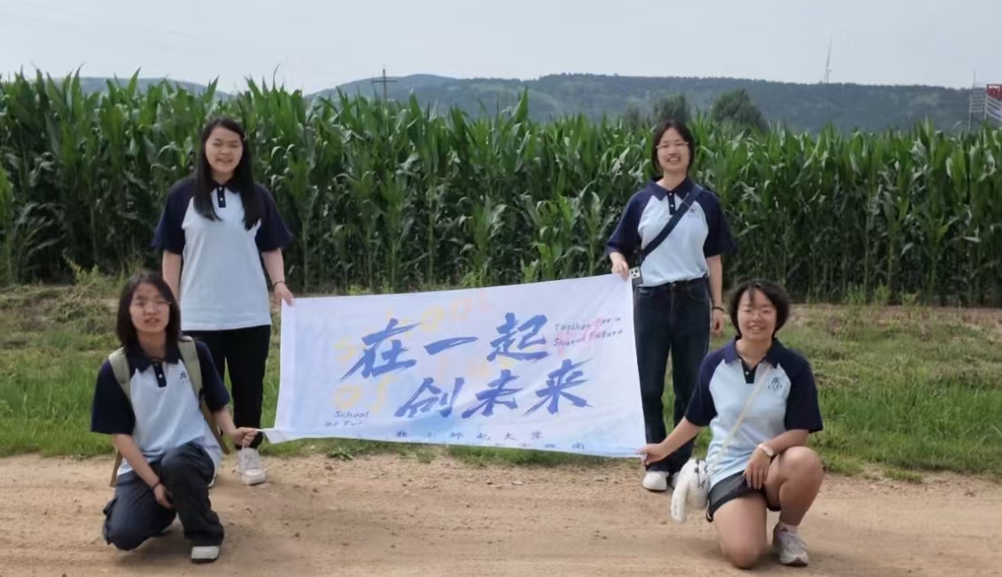 暑期社会实践团队全体合影